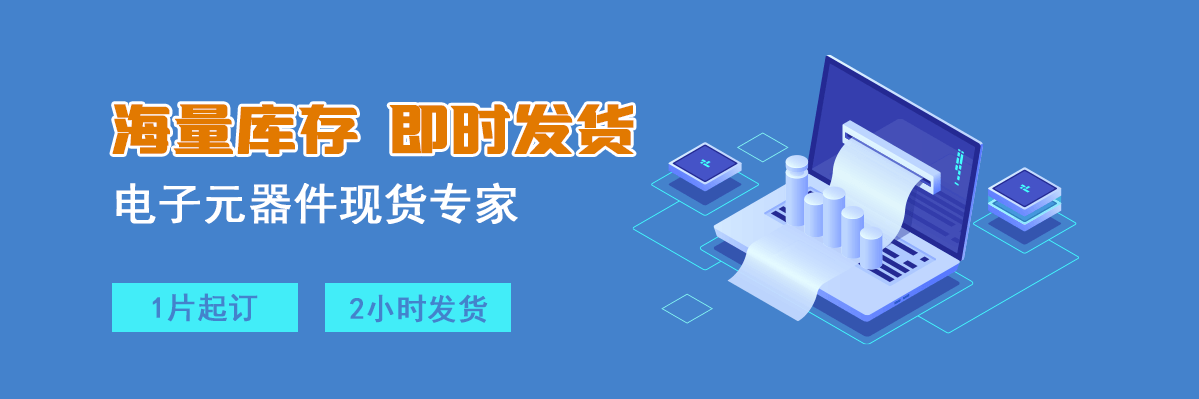 现货介绍图