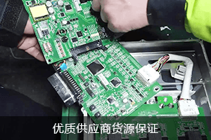 优质供应商 货源保证