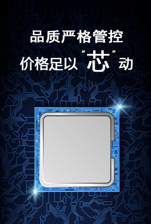 热卖现货优势图