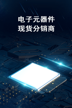 特惠产品优势图