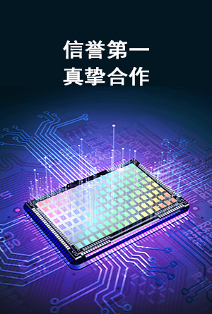 为您精选优势图